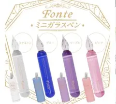 2026年最新】ガラスペンの人気アイテム - メルカリ