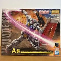 2026年最新】1/100 MG RX-78-2 ガンダム Ver.2.0「機動戦士ガンダム