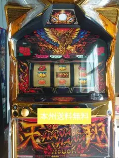 2026年最新】ハナハナ 鳳凰の人気アイテム - メルカリ