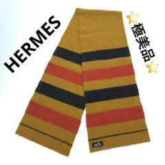 2026年最新】エルメス ロカバール マフラーの人気アイテム - メルカリ