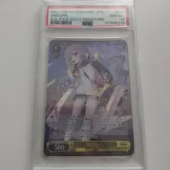 2026年最新】 アズールレーン ヴァイス ユニコーンの人気アイテム