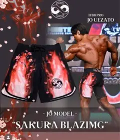 2026年最新】上里譲の人気アイテム - メルカリ