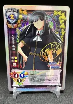 2026年最新】旧lycee サインの人気アイテム - メルカリ