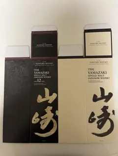 2026年最新】山崎12 空箱の人気アイテム - メルカリ