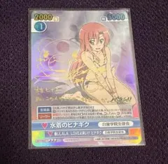 2026年最新】ハヤテのごとくサインの人気アイテム - メルカリ