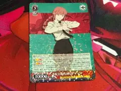 2026年最新】マキマ ヴァイスの人気アイテム - メルカリ