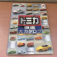 2026年最新】森山_義明の人気アイテム - メルカリ