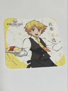 2026年最新】鬼滅の刃スイパラコラボの人気アイテム - メルカリ