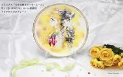 美少女戦士セーラームーン FC限定 陶器プレート - メルカリ