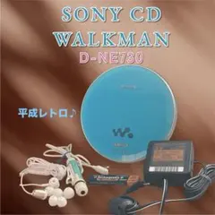 2026年最新】SONY D-NE730の人気アイテム - メルカリ