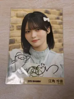 2026年最新】江角 直筆の人気アイテム - メルカリ