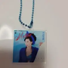 2026年最新】中山美穂 キーホルダーの人気アイテム - メルカリ