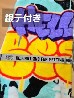 2026年最新】ビーファースト ファンミ タオルの人気アイテム - メルカリ