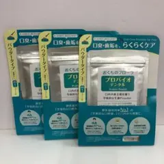 2026年最新】デンタルバイオの人気アイテム - メルカリ