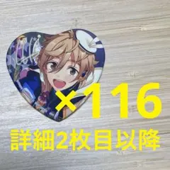 2026年最新】真白友也 とるパカの人気アイテム - メルカリ