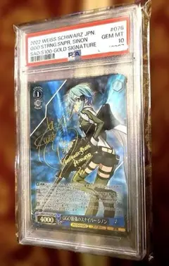 2026年最新】ggo最強のスナイパー シノン spの人気アイテム - メルカリ