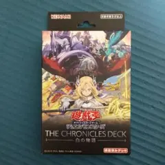 2026年最新】白の物語 遊戯王 未開封の人気アイテム - メルカリ