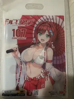 m11828083741_1.jpg?1767065883