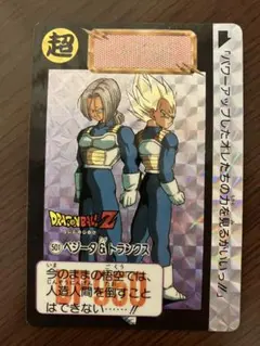 2026年最新】ドラゴンボール1992の人気アイテム - メルカリ