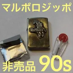 2026年最新】マルボロ非売品の人気アイテム - メルカリ