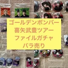 2026年最新】喜矢武豊の人気アイテム - メルカリ