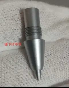 2026年最新】野原工芸 固定式口金 ゴールドの人気アイテム - メルカリ