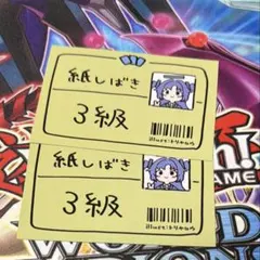 2026年最新】トリヤロウ スリーブの人気アイテム - メルカリ