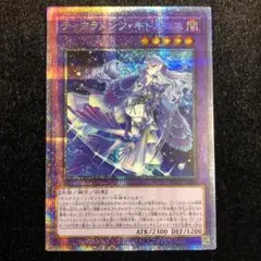 2026年最新】ティアラメンツキトカロス プリズマの人気アイテム - メルカリ