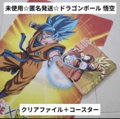 2026年最新】ドラゴンボール リポビタンdの人気アイテム - メルカリ