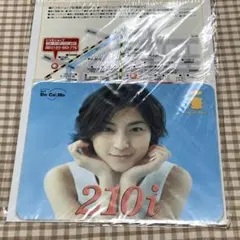 2026年最新】広末涼子 iモードの人気アイテム - メルカリ