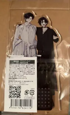 2026年最新】忘羨 アクスタの人気アイテム - メルカリ