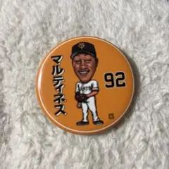 2026年最新】R・マルティネスの人気アイテム - メルカリ