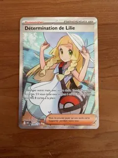 2026年最新】リーリエの決心SRの人気アイテム - メルカリ