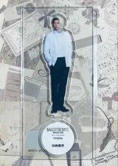 2026年最新】加納嘉将の人気アイテム - メルカリ