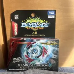 2026年最新】ドレインファブニル クリムゾンホワイトの人気アイテム