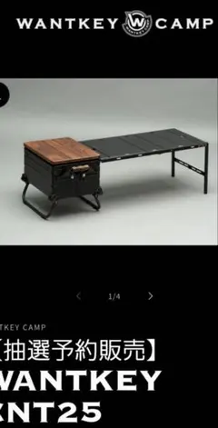 2026年最新】wantkey camp cntの人気アイテム - メルカリ