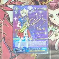 2026年最新】ヴァイスシュヴァルツ かぐや様は告らせたいの人気