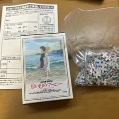 2026年最新】思い出のマーニー パズルの人気アイテム - メルカリ