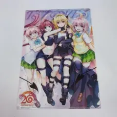 2026年最新】toloveる クリアファイルの人気アイテム - メルカリ