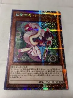 2026年最新】妖精伝姫－シラユキ 25thの人気アイテム - メルカリ