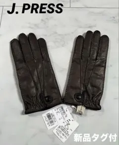 2026年最新】J.PRESS 手袋の人気アイテム - メルカリ