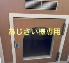 2026年最新】ワンだぁルームの人気アイテム - メルカリ