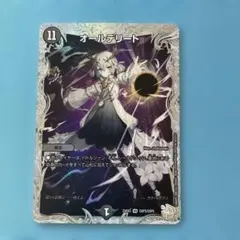 2026年最新】オールデリートの人気アイテム - メルカリ