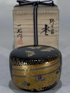 2026年最新】一后一兆の人気アイテム - メルカリ