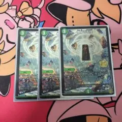 2026年最新】神秘の石柱 プロモの人気アイテム - メルカリ