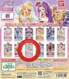 2026年最新】スターフェスティバルトップスの人気アイテム - メルカリ