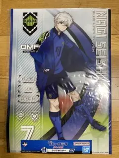 2026年最新】凪誠士郎ポスターの人気アイテム - メルカリ