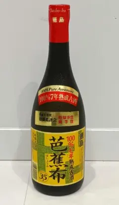 2026年最新】芭蕉布 泡盛の人気アイテム - メルカリ