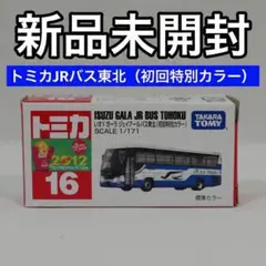 2026年最新】いすゞガーラの人気アイテム - メルカリ