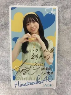 2026年最新】山口陽世 サインの人気アイテム - メルカリ